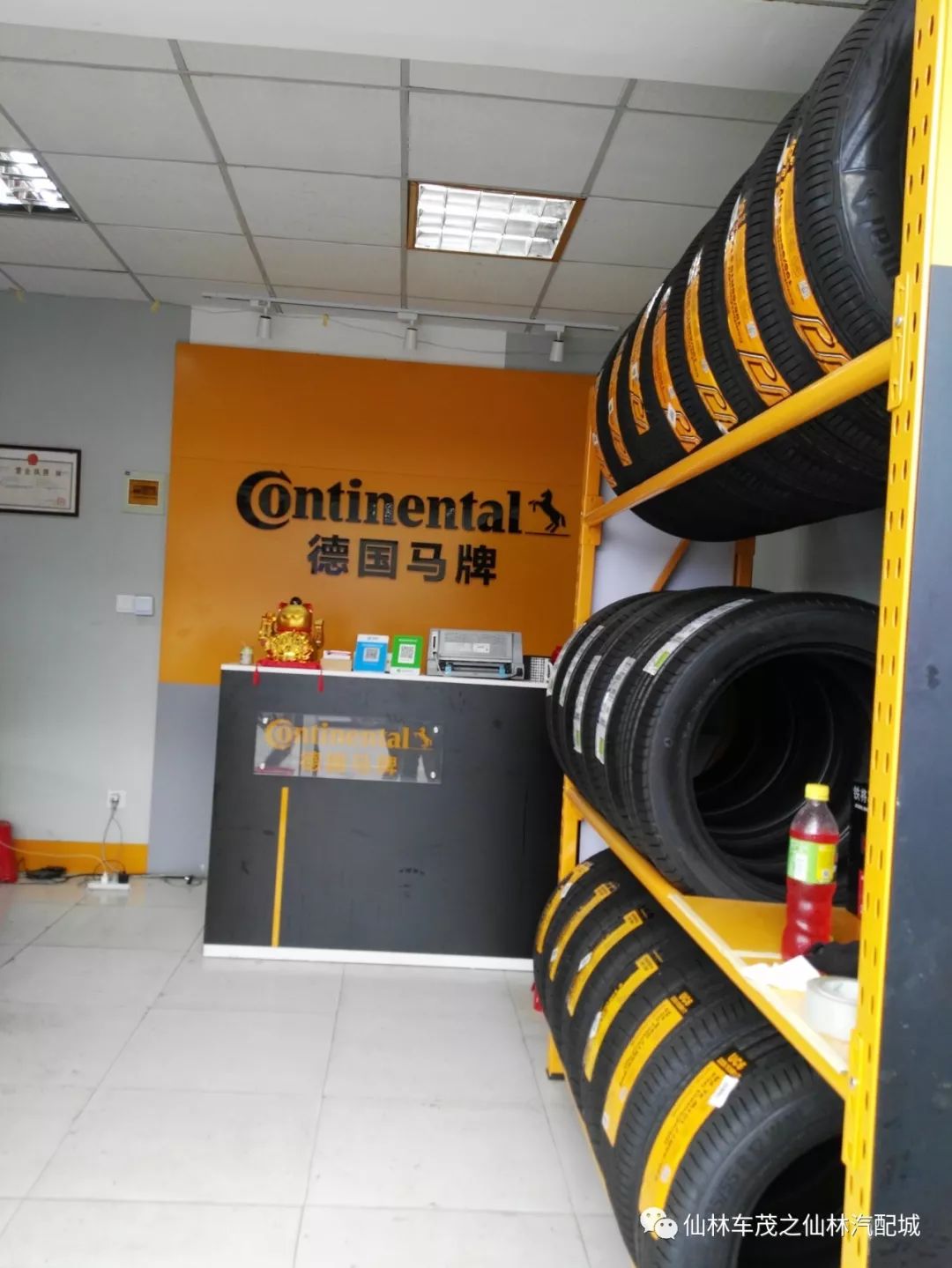 在仙林汽配城做品牌代理,底气更足