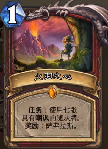 大螺丝无限技能套餐:让火焰净化一切!