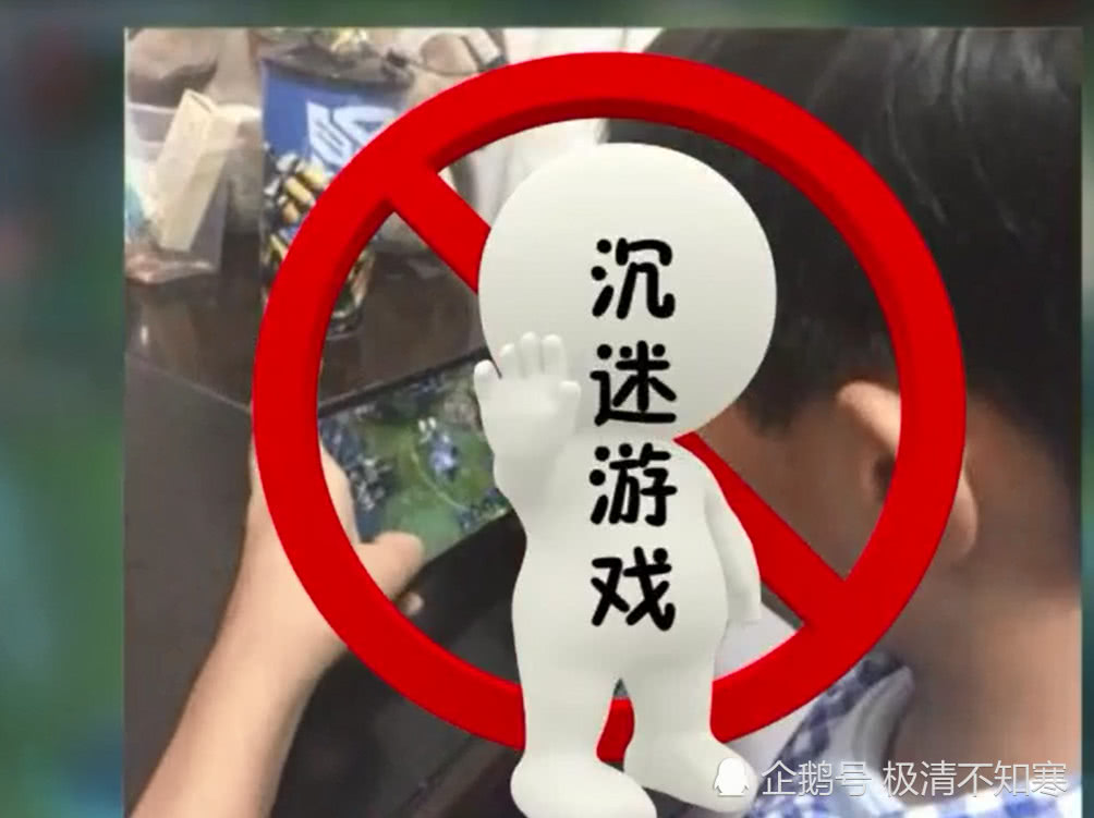 王者:小学生为解除防沉迷,用爷爷身份证认证,看到提示直接呆了