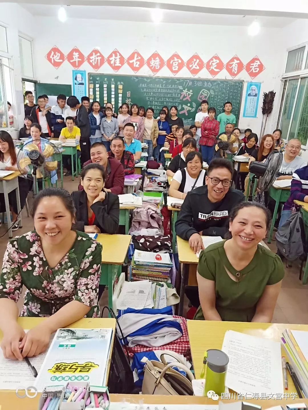【文宫中学】家长到校给孩子温暖/希望/力量