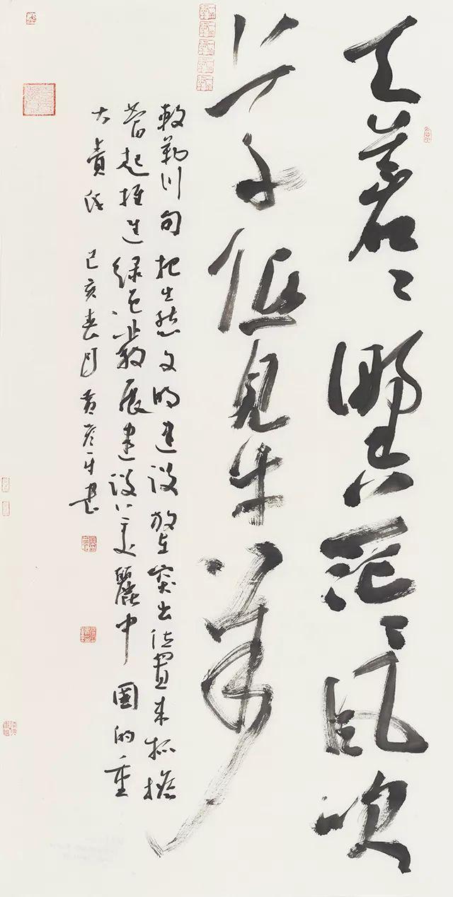 宋哲金《篆書陽春草與五言聯》王宏《草書陶淵明句》近期投稿書畫作品