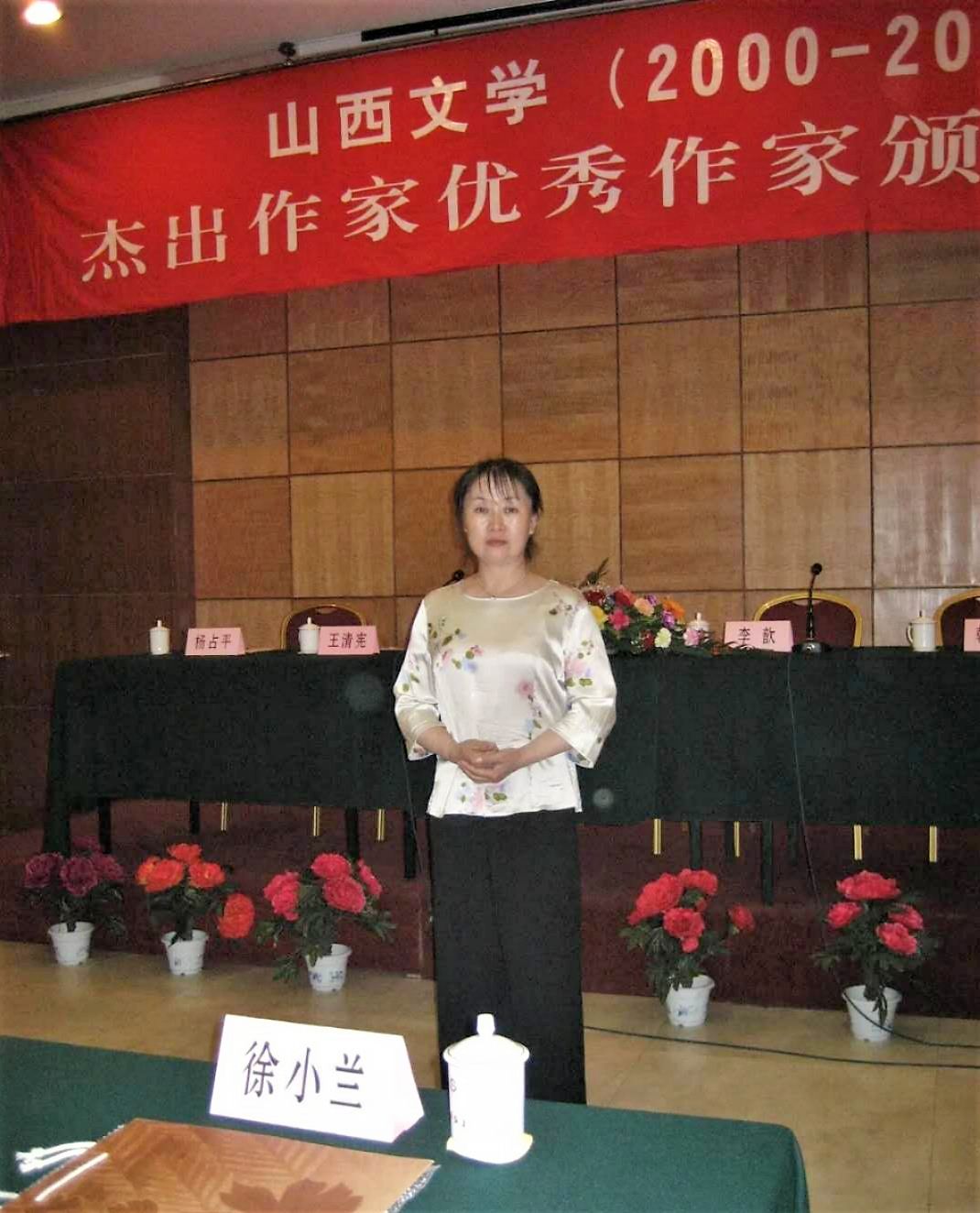 黄小兰小说 来自搜狐网