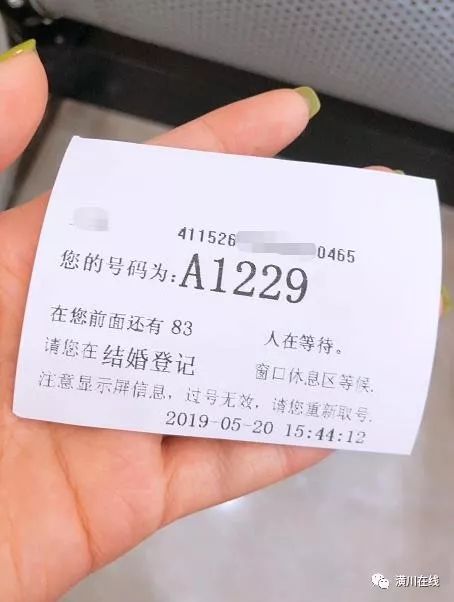 520扎堆登记!潢川民政局今天被挤爆了,清晨6点就有人排队!