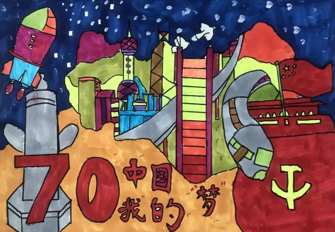学生成长北塘实验小学庆祝建国70周年系列活动之翰墨绘中国丹青颂祖国