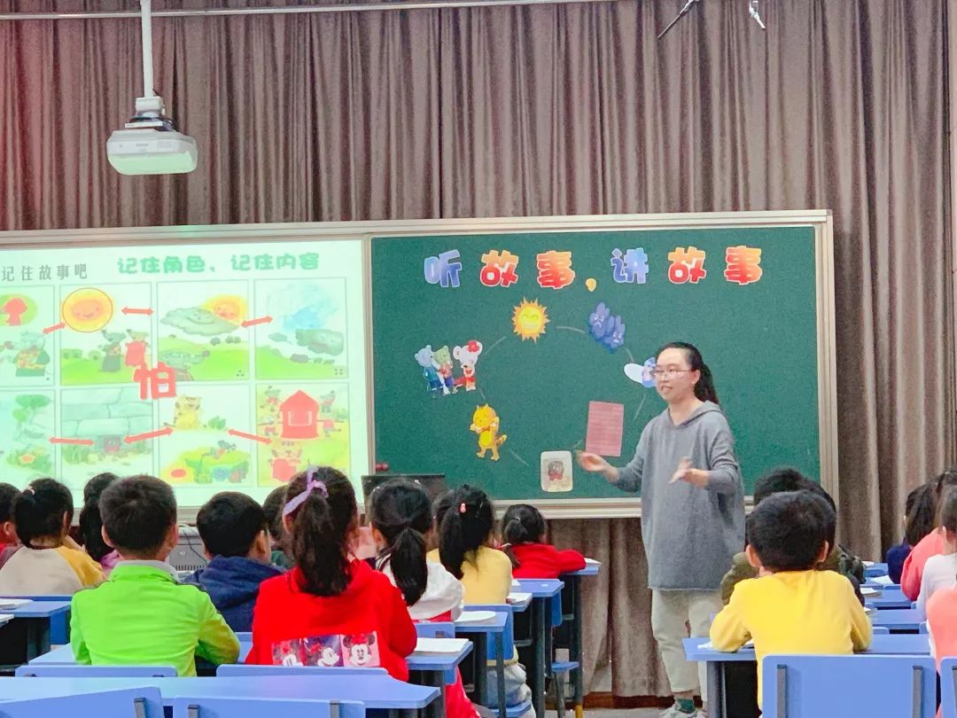 教育科研探索趣味课堂关联学生言语表达