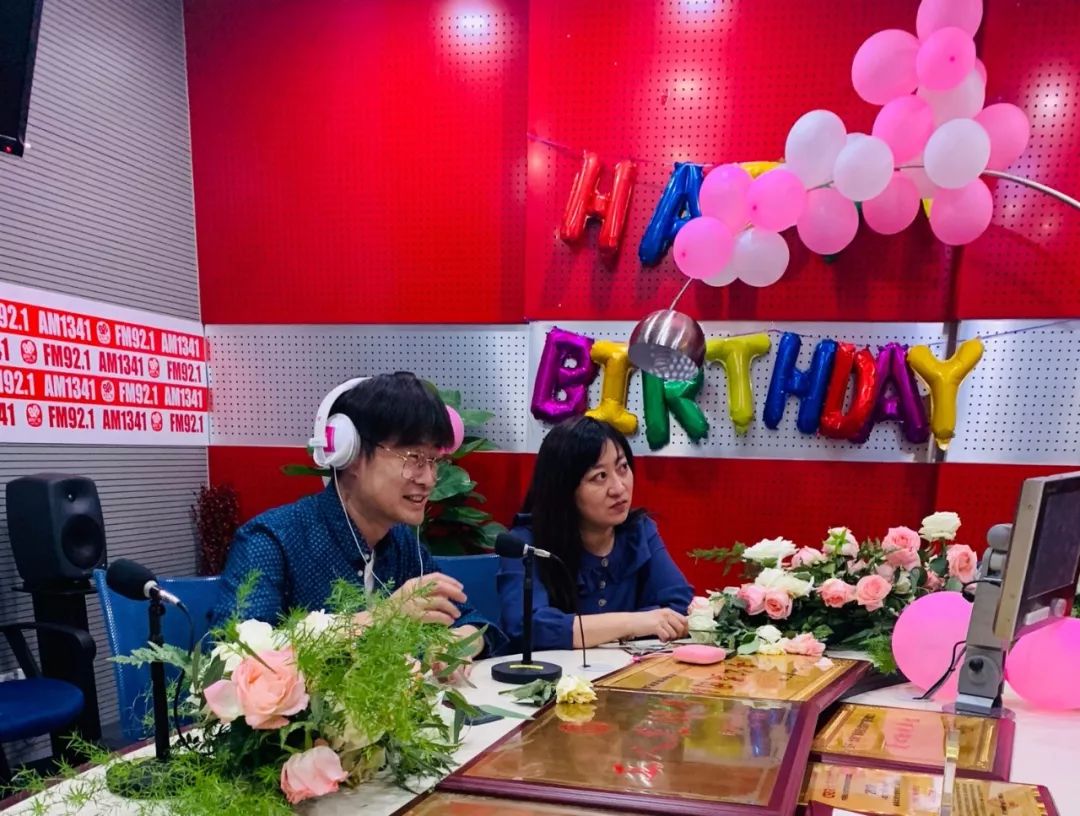 【沈阳广电全媒头条】921都市广播14岁啦!快加入我们的庆生大趴!