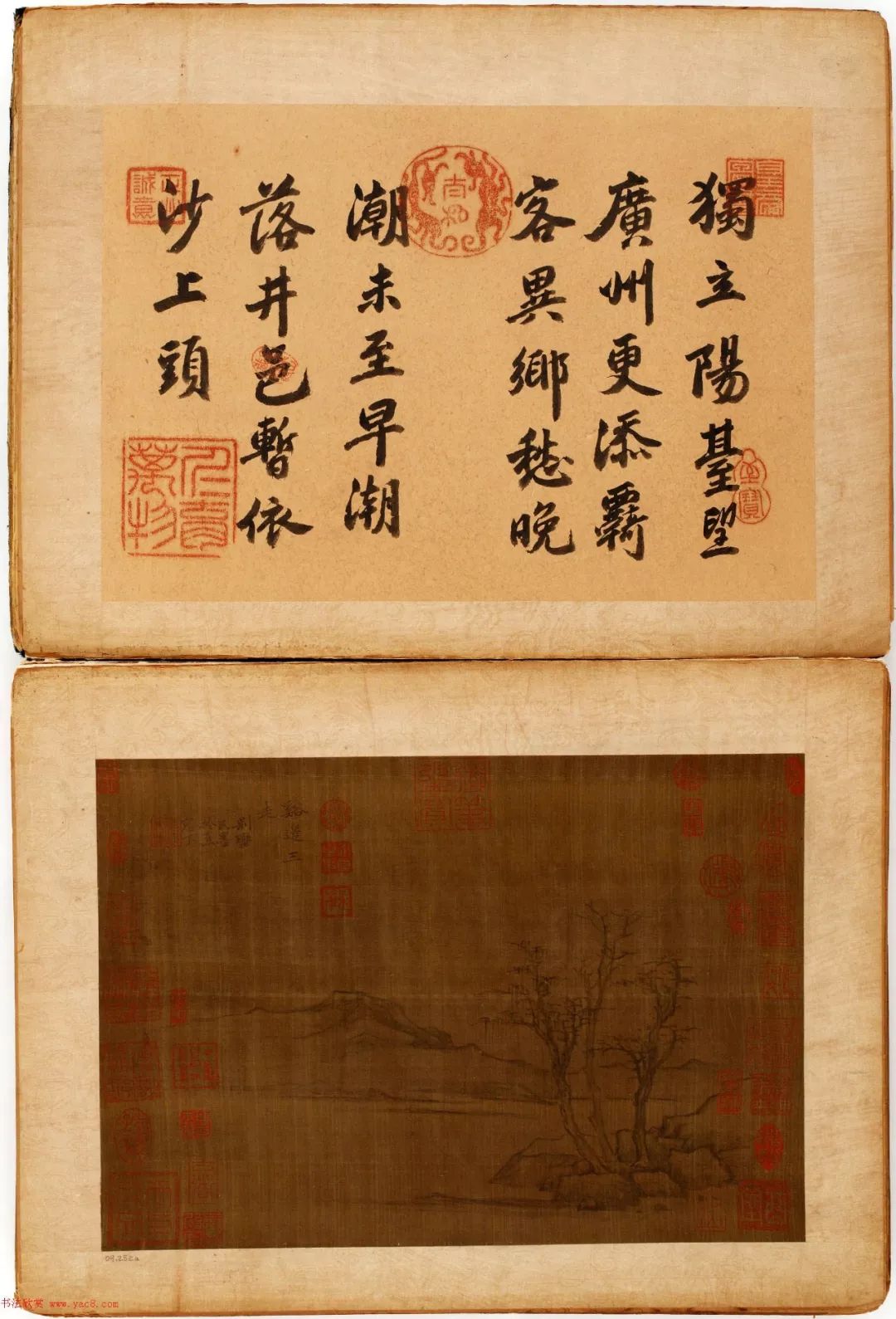 倪瓒二十四画品