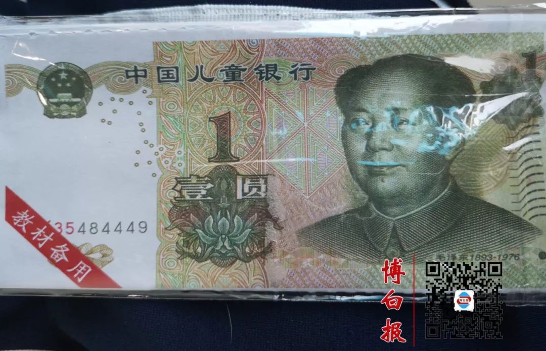 当时小编去文具店购买签字笔,儿童钱币就挂在店里显眼位置,小编到收银