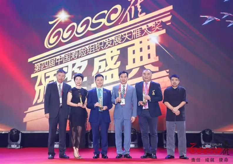 军 富德生命人寿广西分公司高级总监文菊田 太平人寿市场总监魏建宏