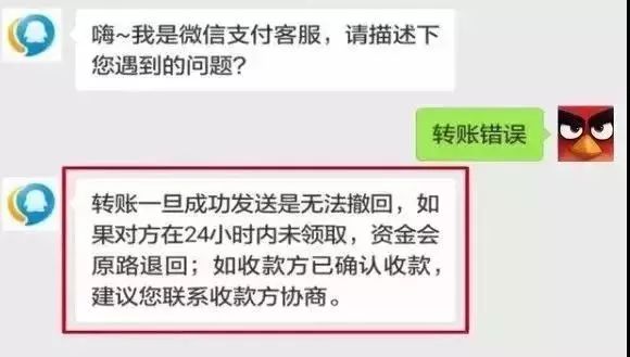 大家平時會有大金額的轉賬,還是設置成24小時到賬吧,這樣就算發現轉錯