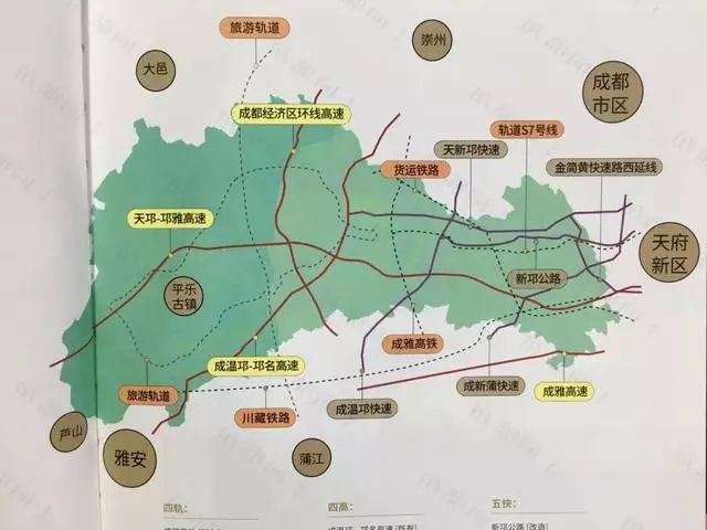 邛雅高速规划图片