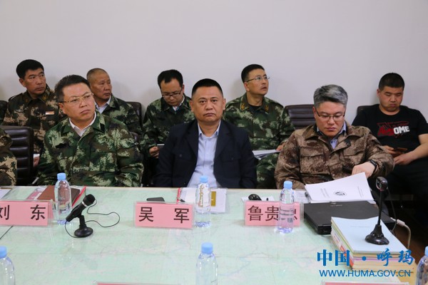 呼玛县召开森林防火"五月攻坚战役" 第一阶段总结推进会议