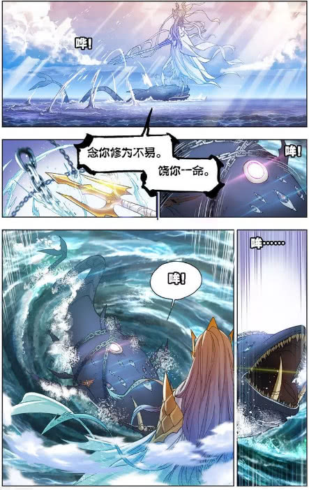 鬥羅魔鯨王被海神驚退唐三漂流到海灘被烏龜欺負吃掉你