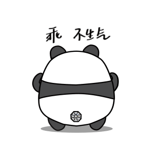 hello panda同款表情包萌趣上线助攻520告白计划每一天,创造爱的