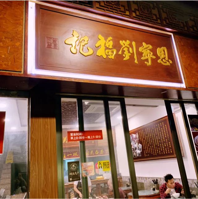 人均14吃撑广州13家老字号早餐店攻略拿走不谢