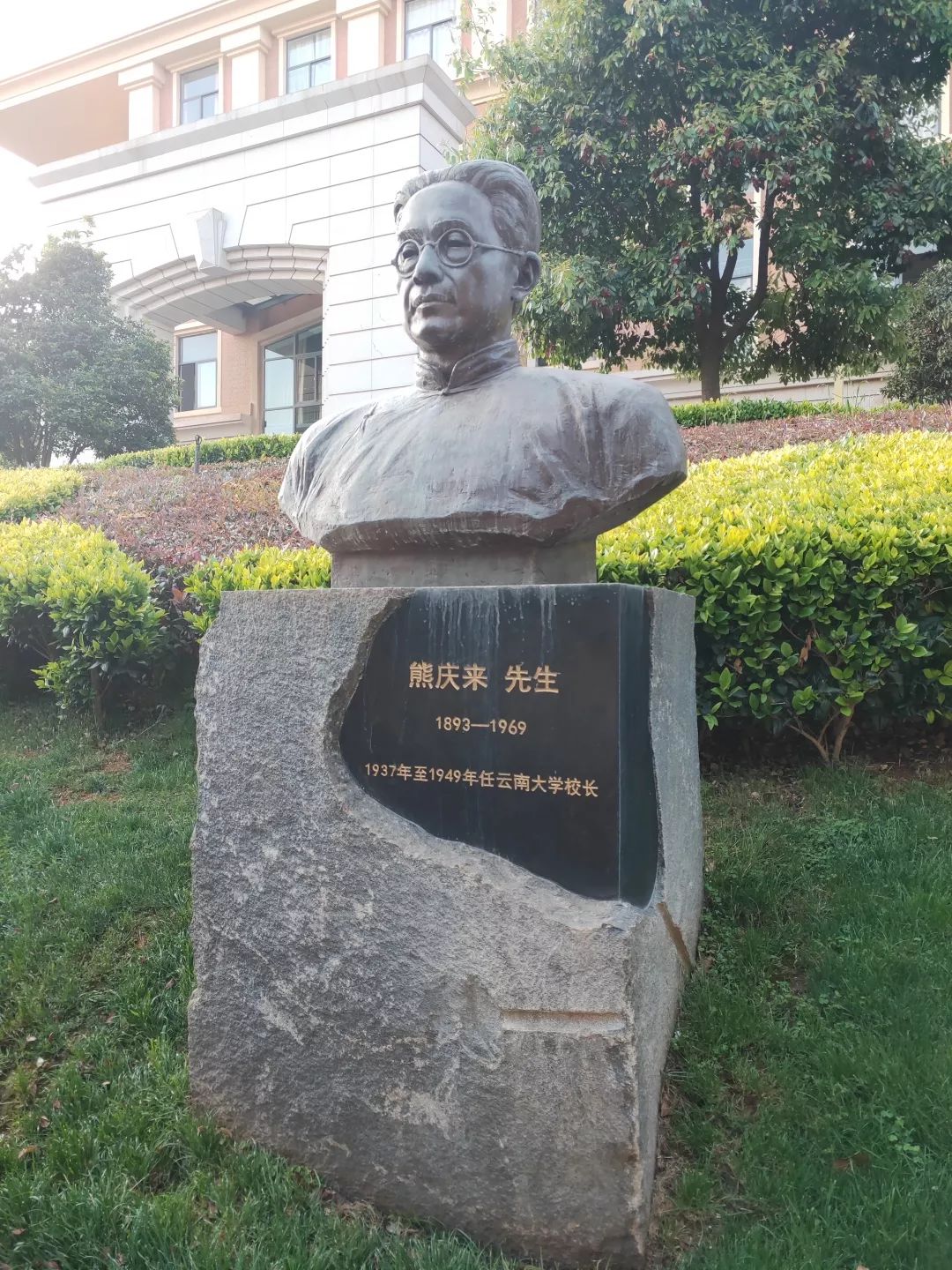 03李广田1952年至1968年历任云南大学校长,副校长.