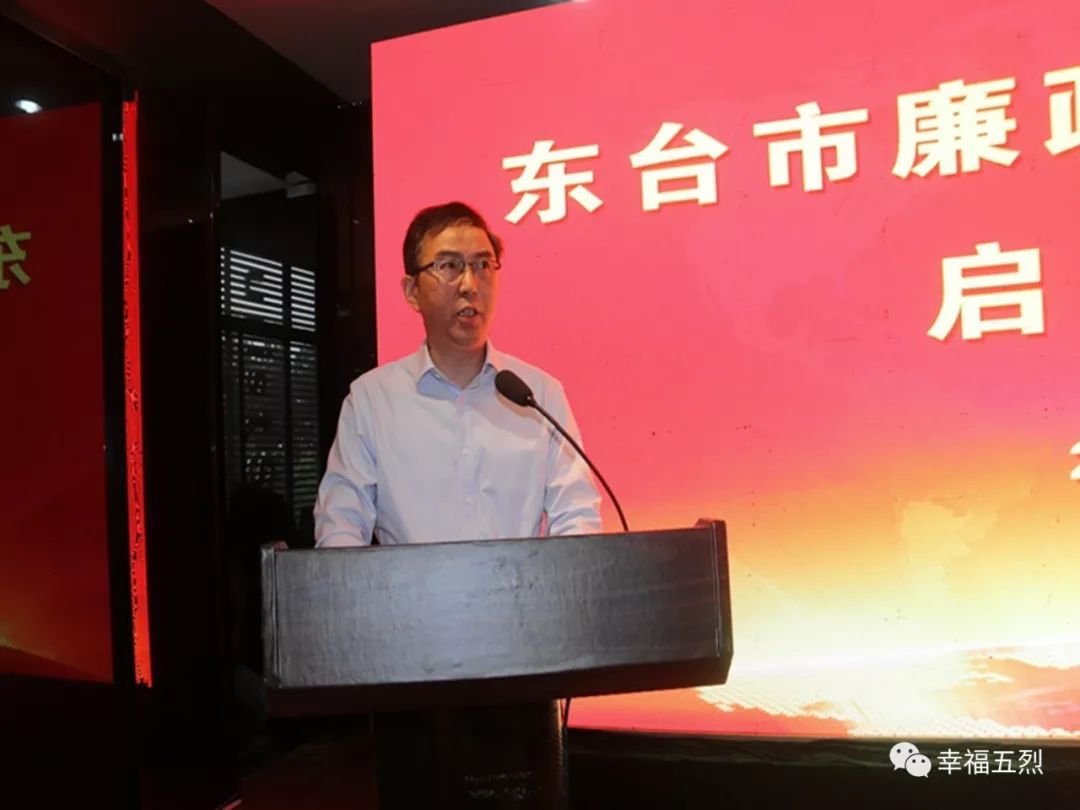 全市廉政文化教育专线开通仪式在五烈镇举行_许峰