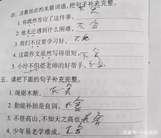 小学生寒假作业抄袭多疯狂一夜完成所有作业方法让人无语