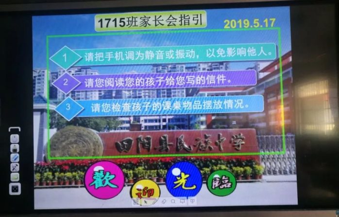 田阳县民族中学图片