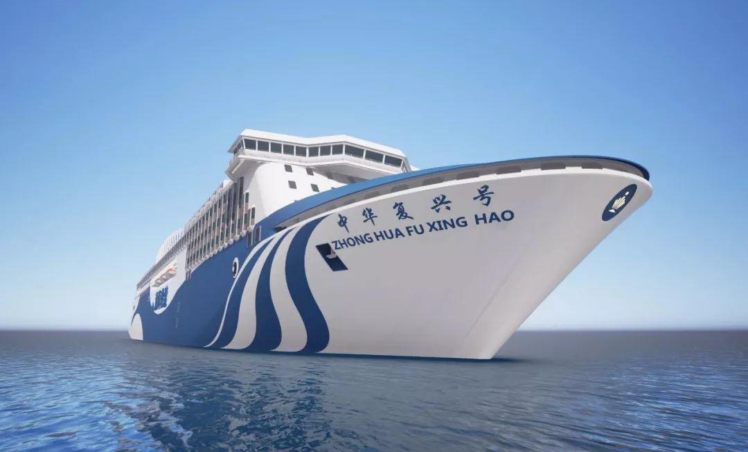 渤海轮渡中华复兴号客滚船近日获悉,渤海湾跨海通