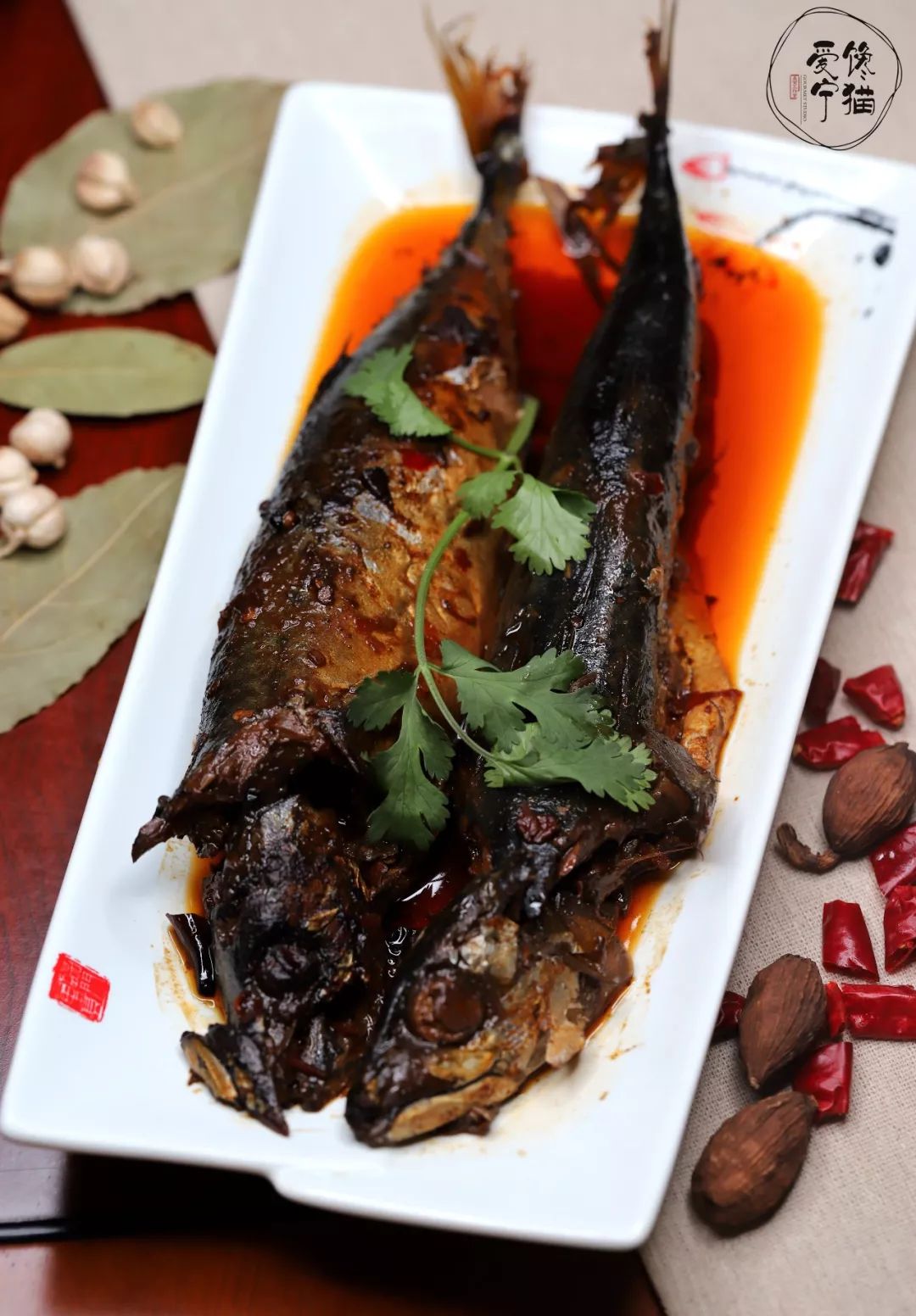 520送你们20份88元酱焖嘎鱼助兴祝幸福