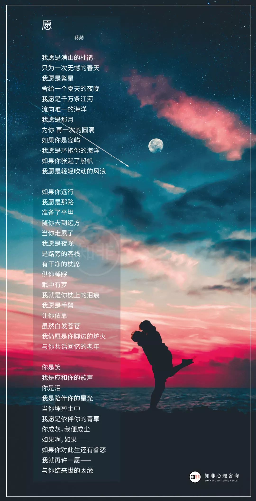 520,此生听到的最美的誓言——蒋勋《愿》(内附视频彩蛋)