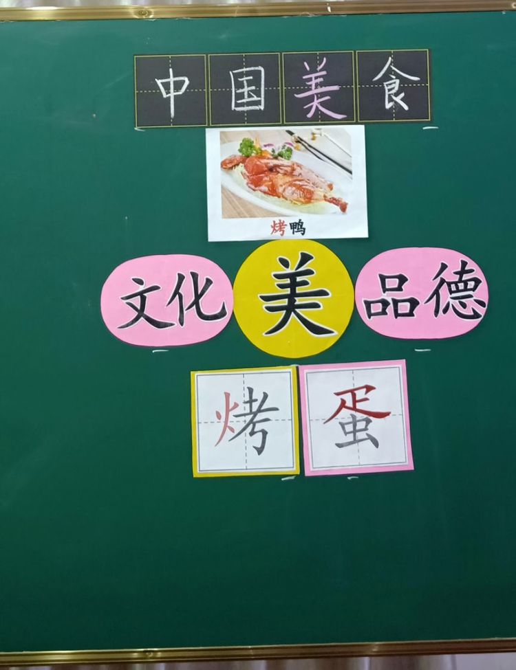 参赛教师从教学目标,教学重难点,从教法,学法,到教学过程,板书设计