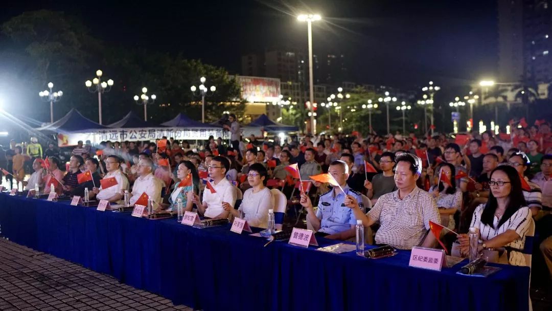 扫黑除恶在行动清新奖励12名举报有功人员