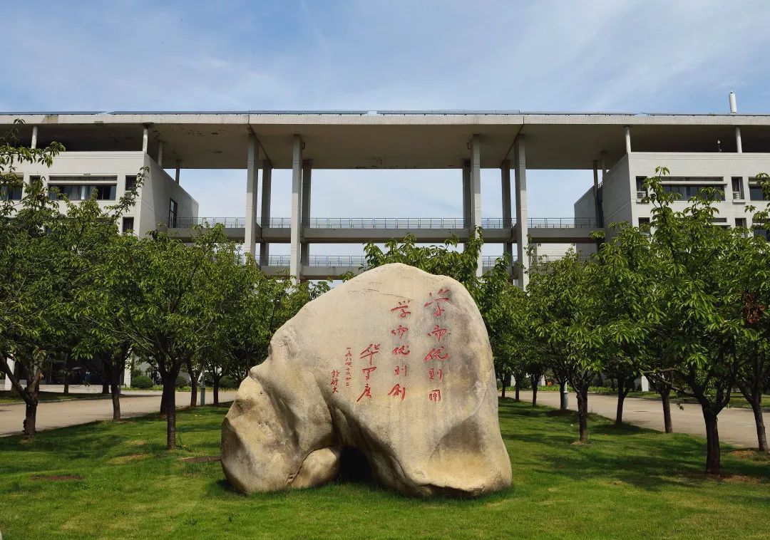 文化密码大盘点校名校训校歌从1909到2019带你看历史长河里的矿大