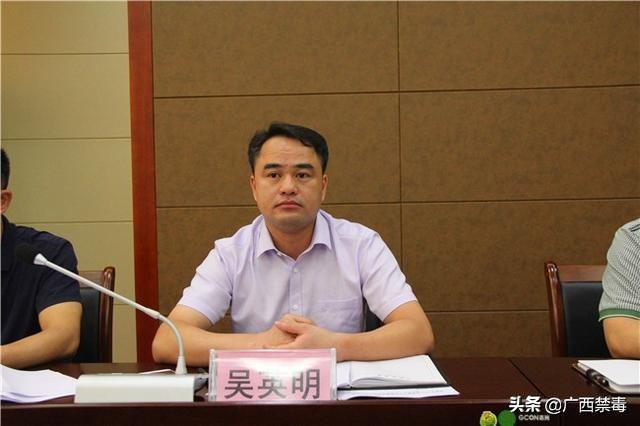 柳州市鹿寨县召开2019年吸毒人员大排查专项行动暨全民禁毒宣传月工作