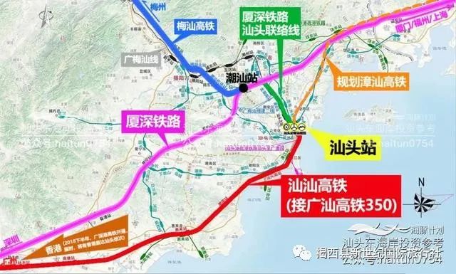 揭阳将新开通两个高铁站揭阳普宁惠来揭西可以搭乘高铁联系吗