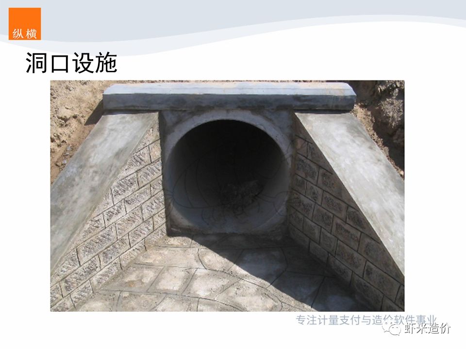 新嘿今天聊聊2018新定额圆管涵组价