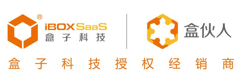 盒子科技大连服务商招募销售合伙人