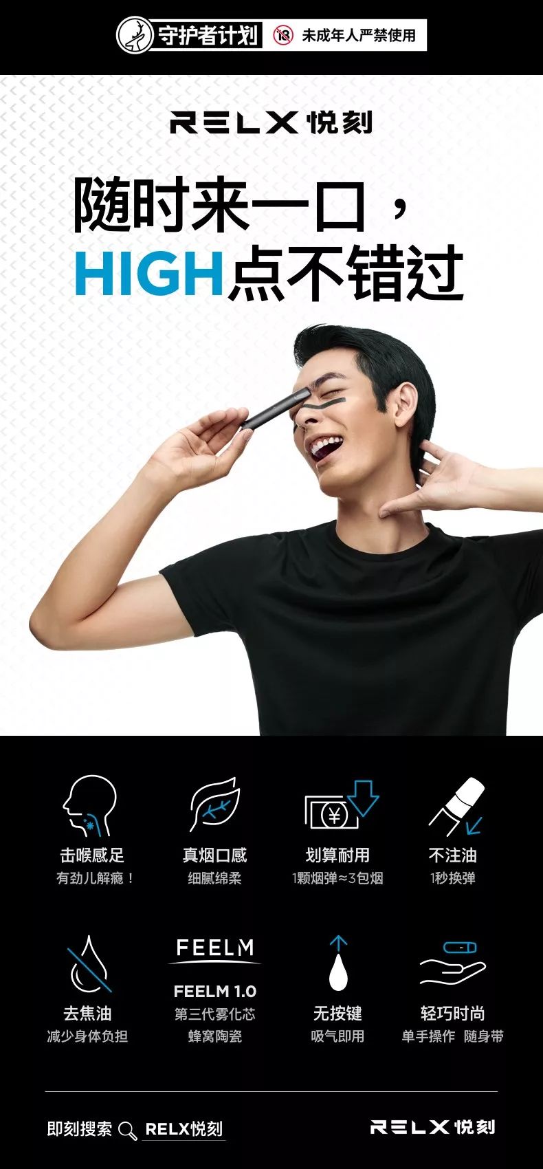 不少细心网友发现,朴树手里一直握着relx悦刻星空灰款电子烟,时不时的