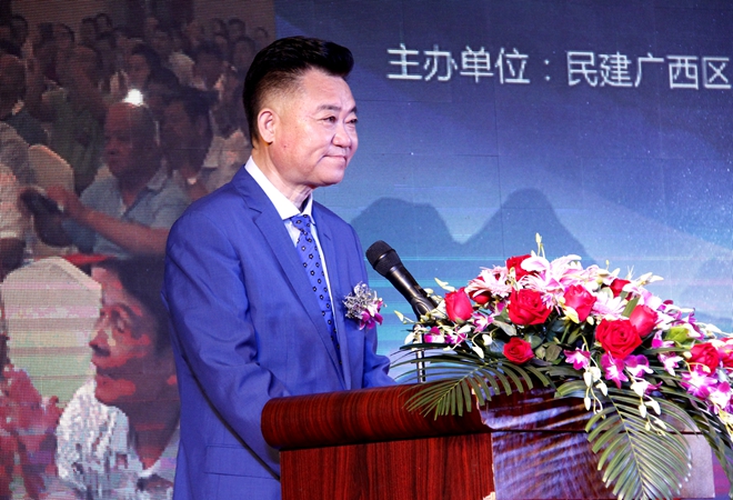 会长席国际致辞