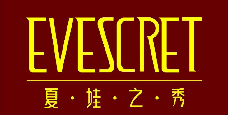 【夏娃之秀】世茂广场店试营业,全城回收旧内衣!
