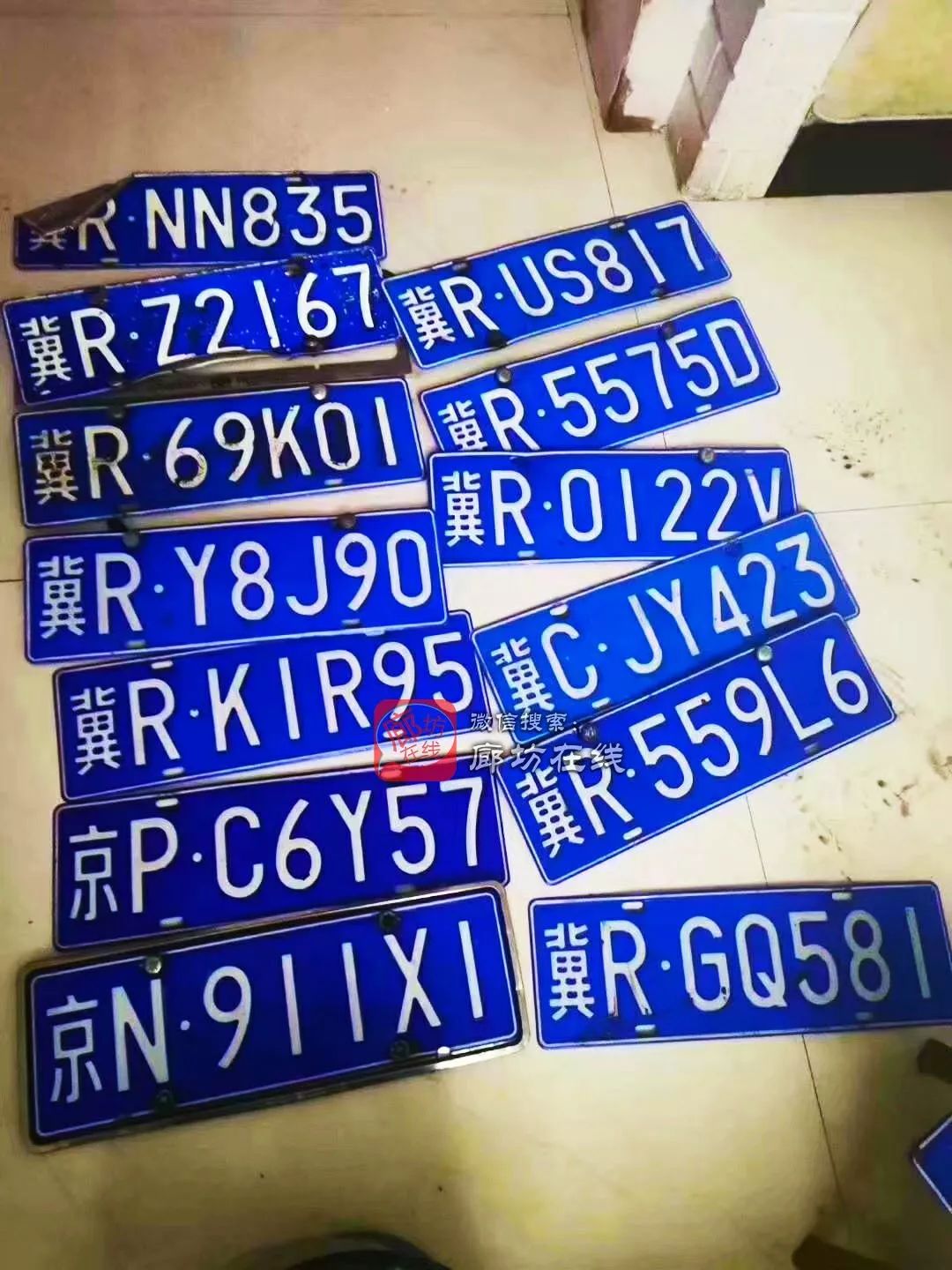 廊坊下雨丢车牌的赶紧进来找找