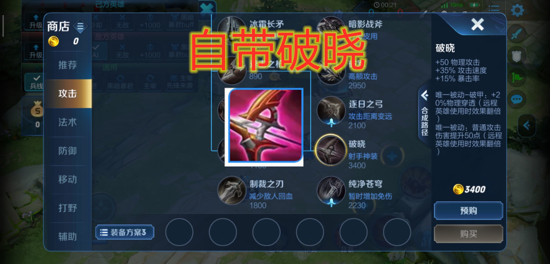 她自带破甲,有韩信的位移,凯皇的爆发,s15重登职业赛场!_技能