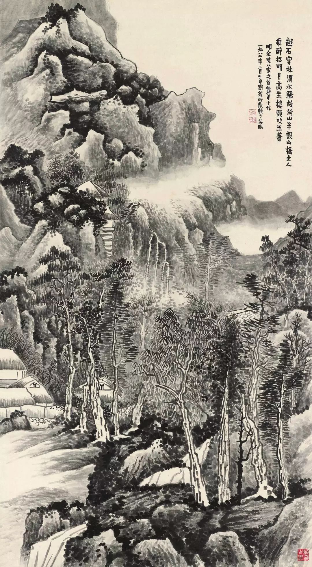 【书画世界】焦墨渴笔写江山——赖少其山水画的笔墨传承与技法创新