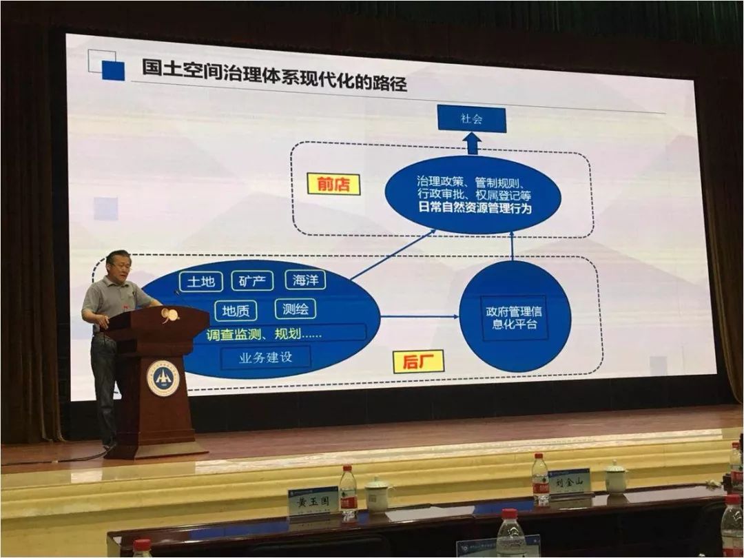 南人一週微評新時期測繪地理信息發展如何定位自然資源部測繪地理信息