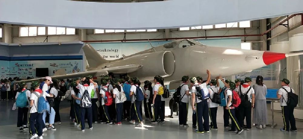 放飞梦想航空国防科技之旅风轮小学阎良飞机城研学实践活动