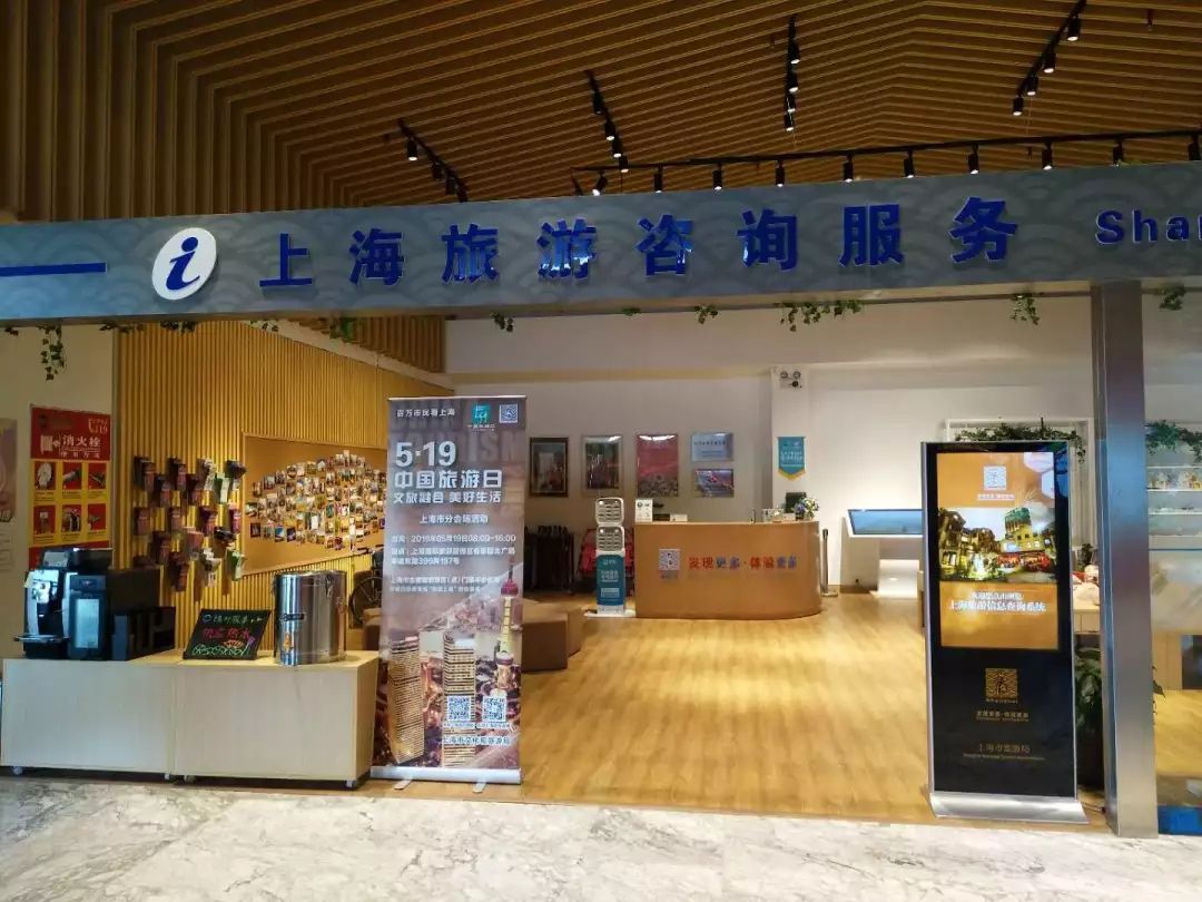 旅游咨询服务台,咨询服务台,咨询服务(第2页)_大山谷图库