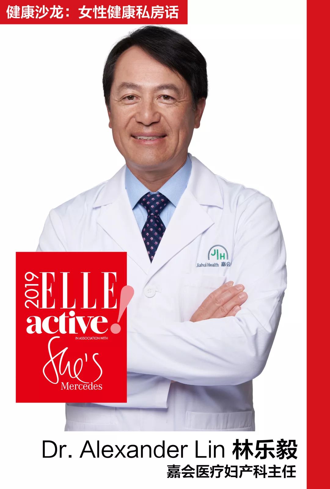 6月2日,决战朋友圈