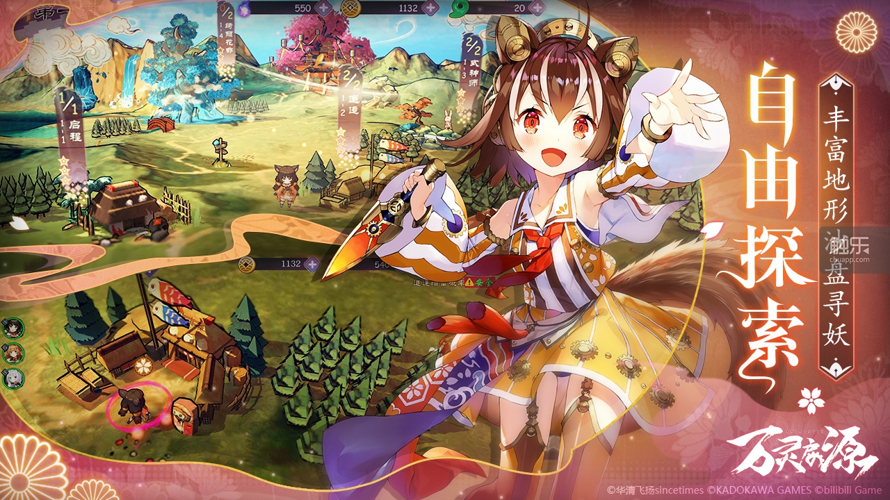 除了萌娘与兽耳,我们能从《万灵启源》中看到什么