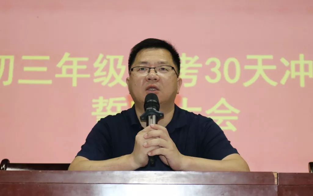 圆梦五中冲刺30天决战中考于都五中九年级中考30天冲刺誓师大会