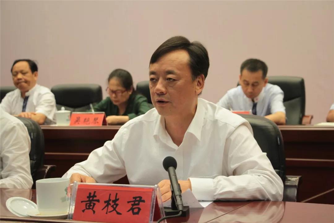 县长黄枝君就提升创新社会治理工作暨扫黑除恶专项斗争推进工作提出