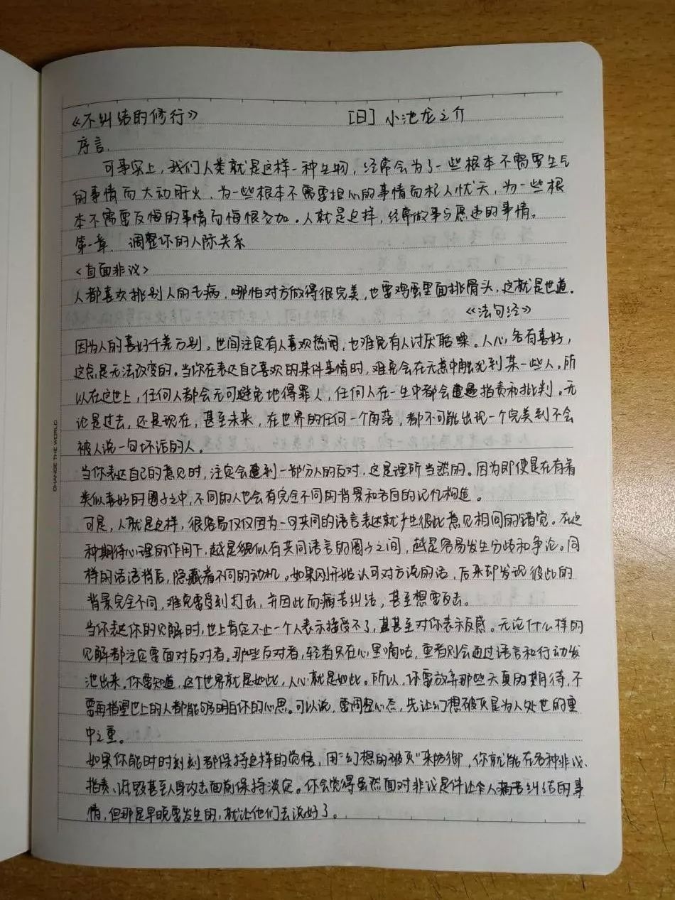 大学读书笔记范文(大学读书笔记范文10篇)