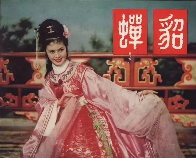 忆旧||香江令人忘不掉的风花,雪月和美人们_林黛