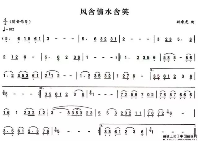 柔情似水简谱歌谱图片