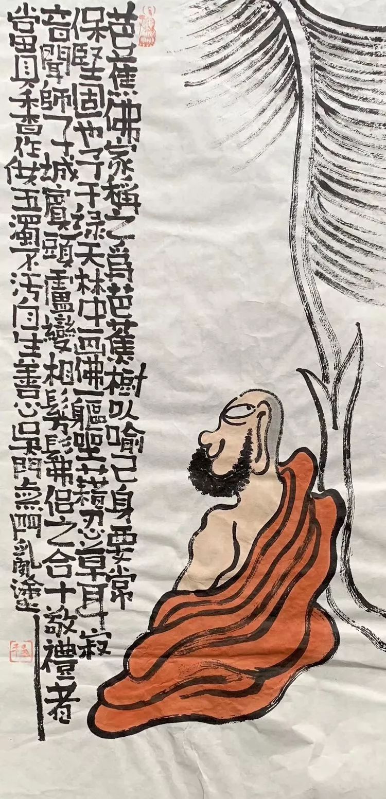 秋一一个好玩的画家